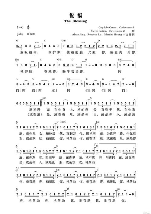 赞美诗歌祝福，传递了怎样的温暖？-图3