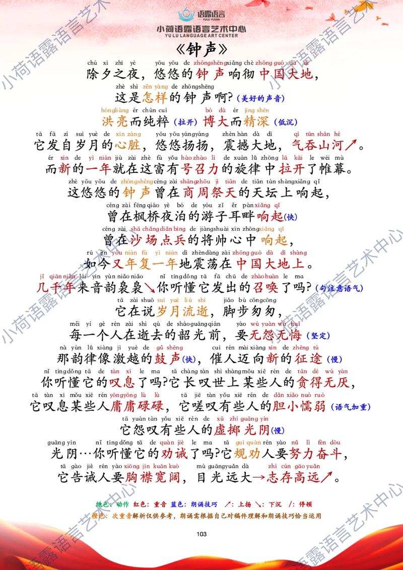 诗歌的核心价值是什么?-图2 诗歌的核心价值是什么?-图2