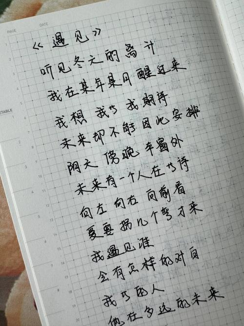 现代诗歌，我们该如何读懂？-图2