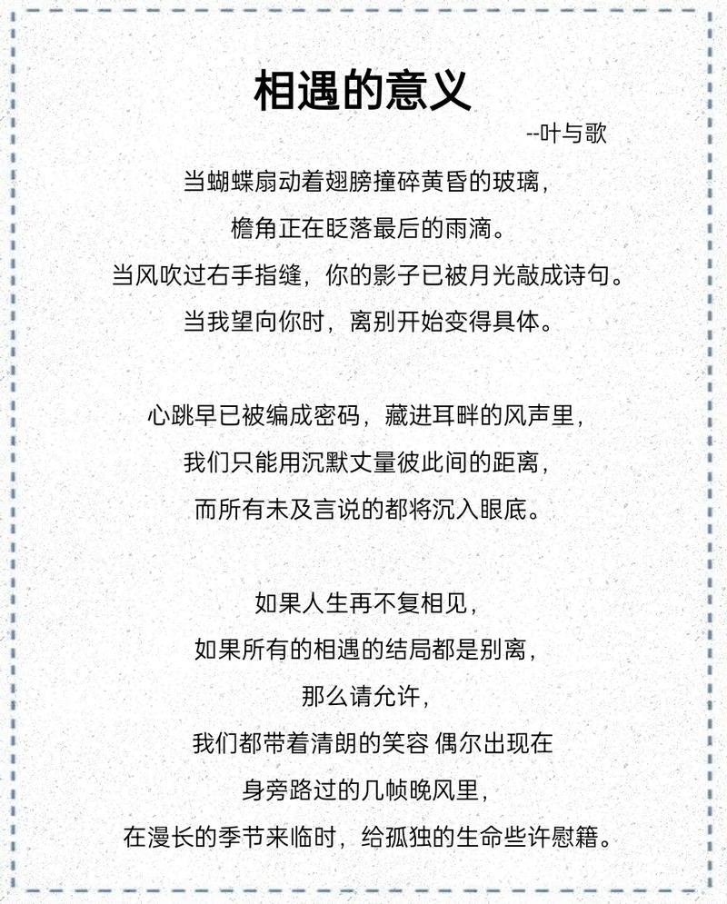 现代诗歌，我们该如何读懂？-图3