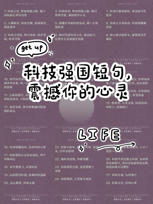 谁说造核弹的名言？-图3