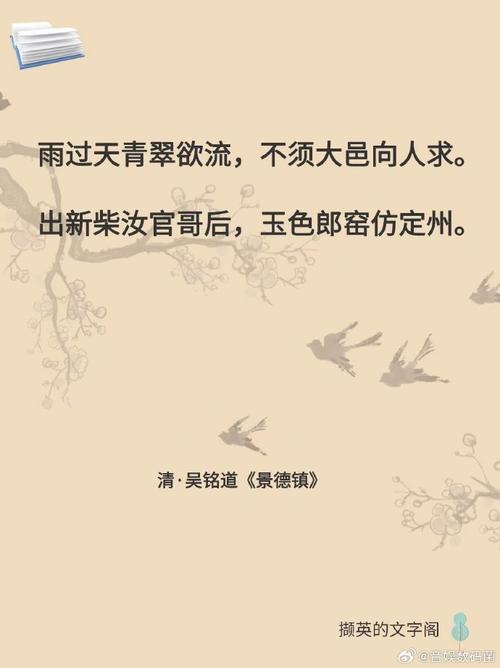 李浔诗歌有何独特魅力？-图2