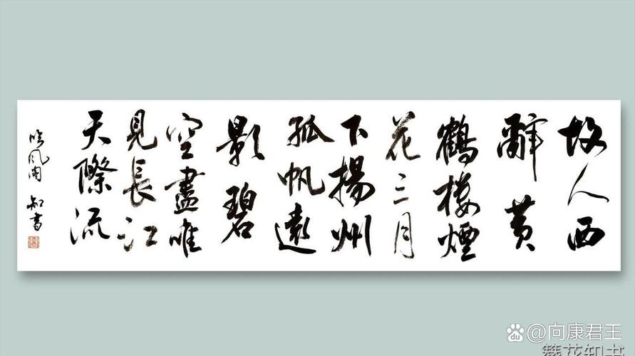 李浔诗歌有何独特魅力？-图3