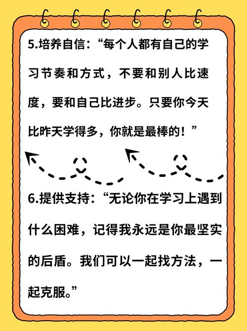 如何让孩子爱上读书的名言?-图3 如何让孩子爱上读书的名言?-图3