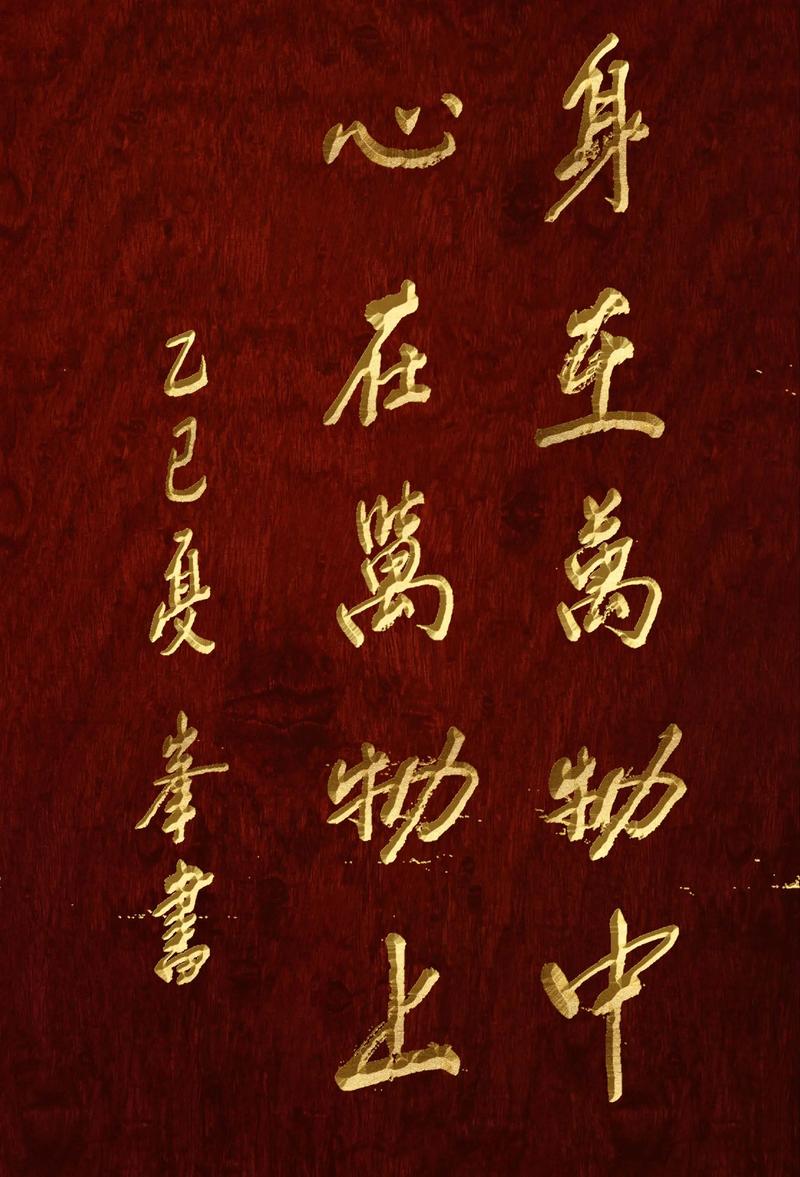 艺术名言名句，句句皆经典？-图1