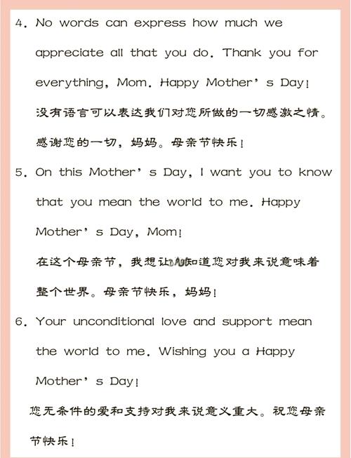 感恩母亲的名言,谁说最动人?-图1 感恩母亲的名言,谁说最动人?-图1