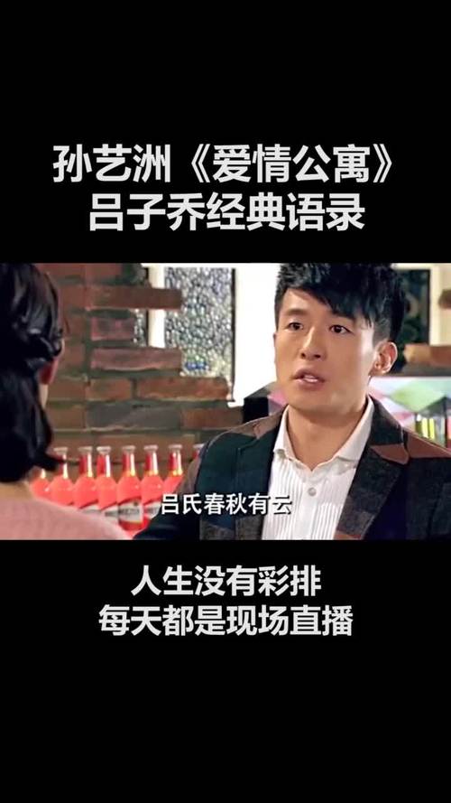 女子乔名言-图2