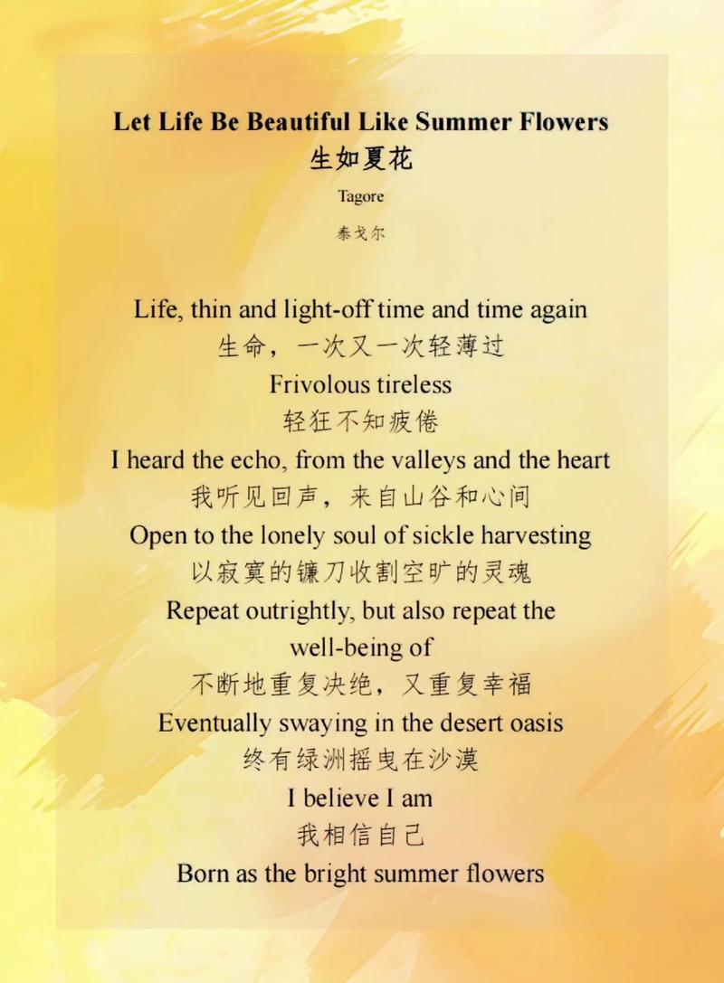 印第安人诗歌有何灵魂回响？-图1