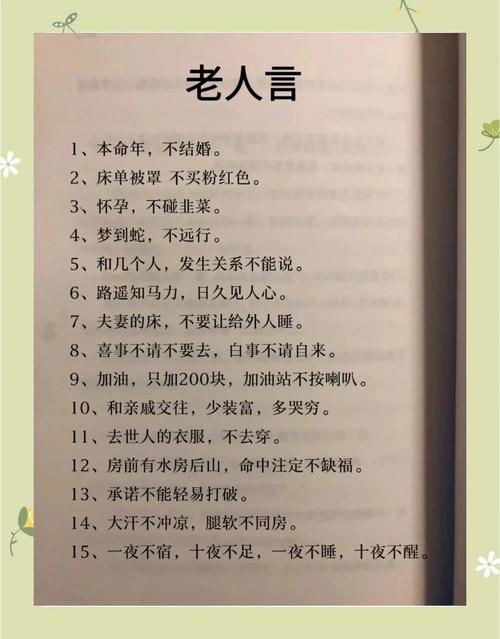 老了的名言，为何仍有力量？-图1