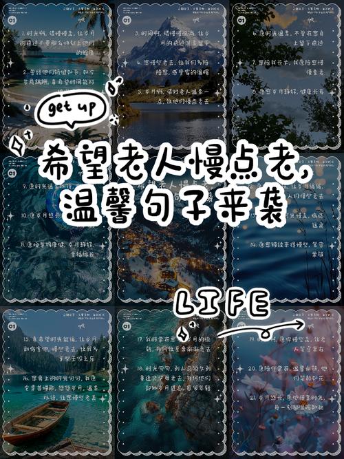 老了的名言，为何仍有力量？-图3