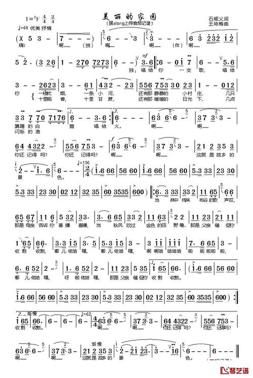 诗歌中的家园美在何处?-图1 诗歌中的家园美在何处?-图1