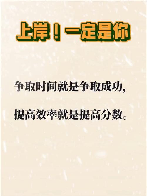 效率名言警句,哪些最实用?-图2 效率名言警句,哪些最实用?-图2