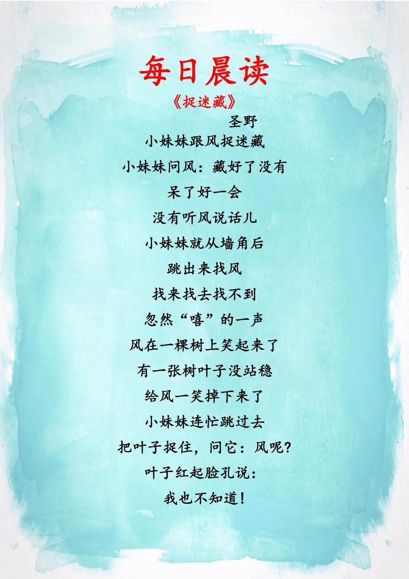 袜子为何能写诗？-图1