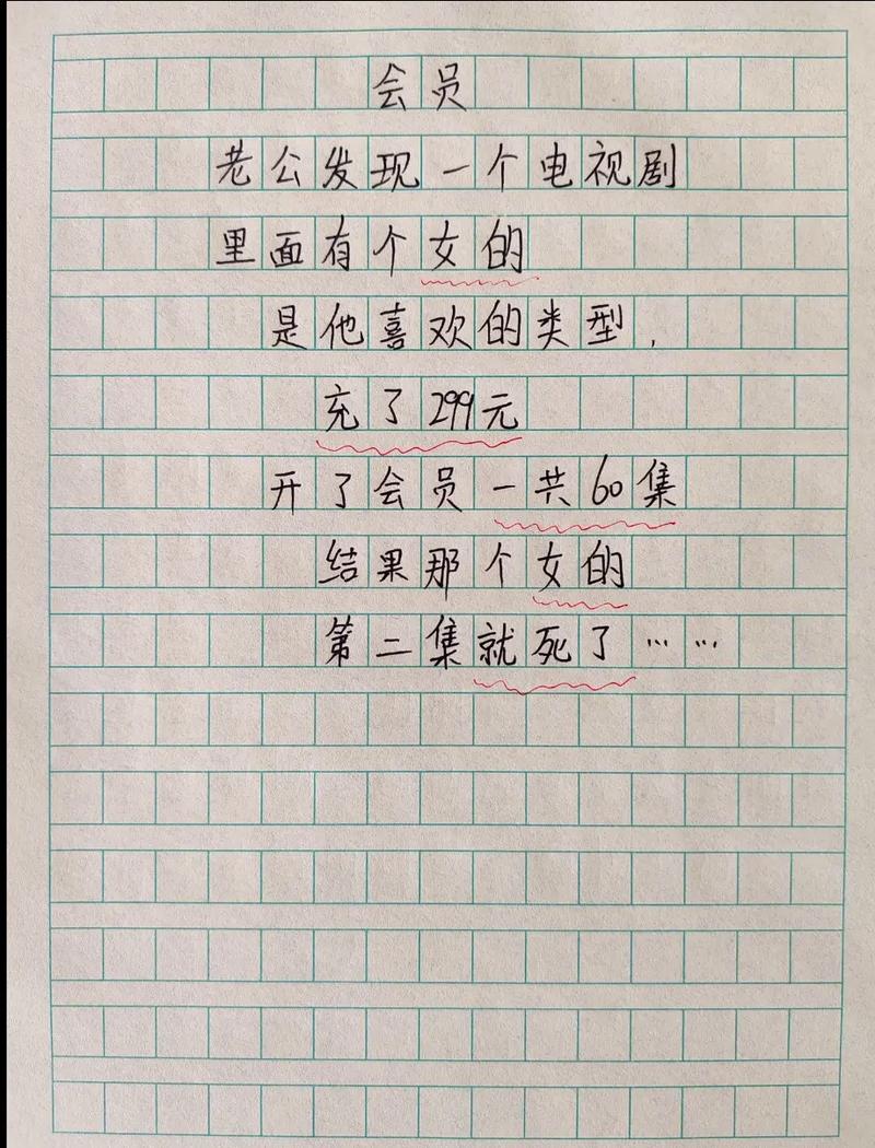 袜子为何能写诗？-图2