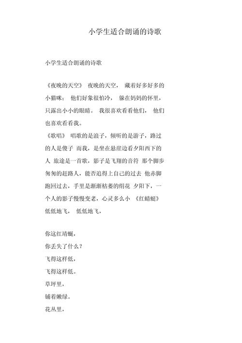 诗歌朗诵为何日渐式微？-图2