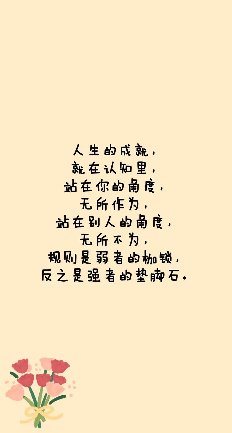 看到自己，就能看清世界吗？-图3