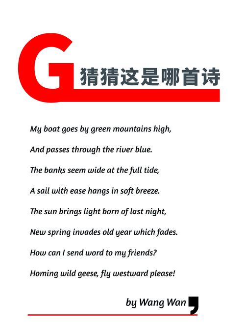 英语诗歌如何讽刺？-图1