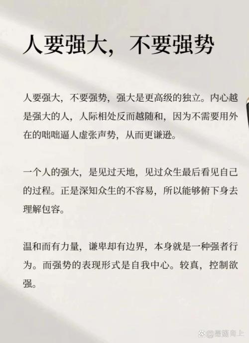 名言为何会成逼迫？-图2