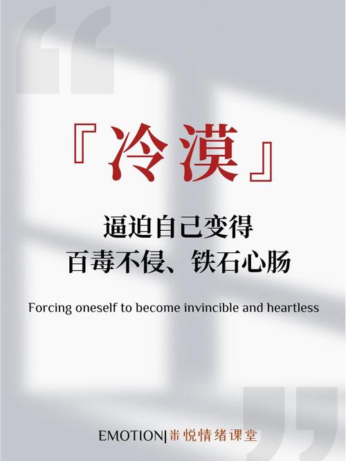 名言为何会成逼迫？-图1