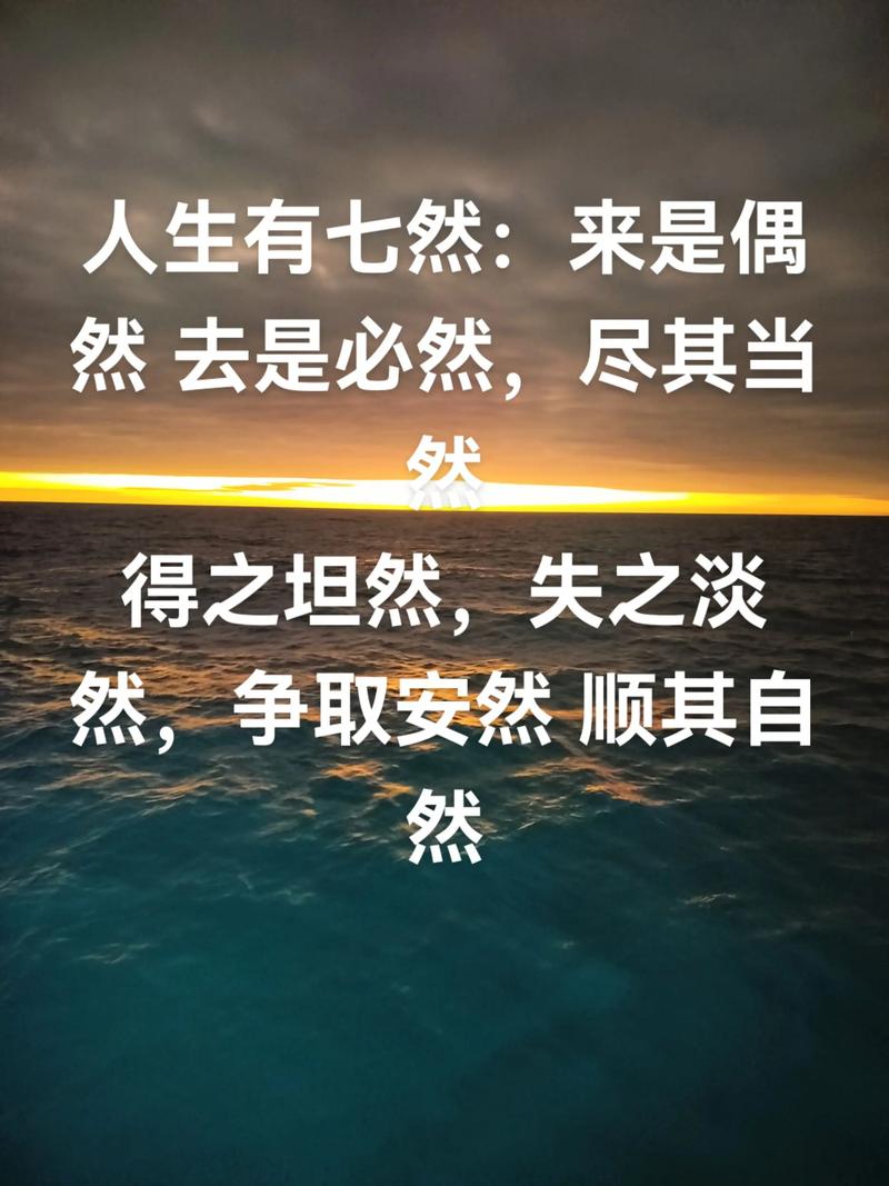 偶然与必然有何关联？-图1