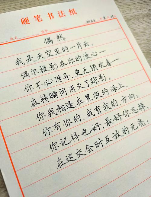 偶然与必然有何关联？-图2