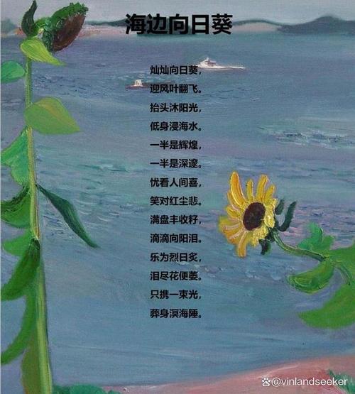 地中海诗歌有何独特魅力？-图1