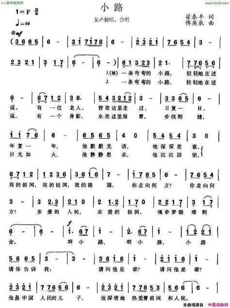 小路藏了什么诗意的秘密?-图1 小路藏了什么诗意的秘密?-图1