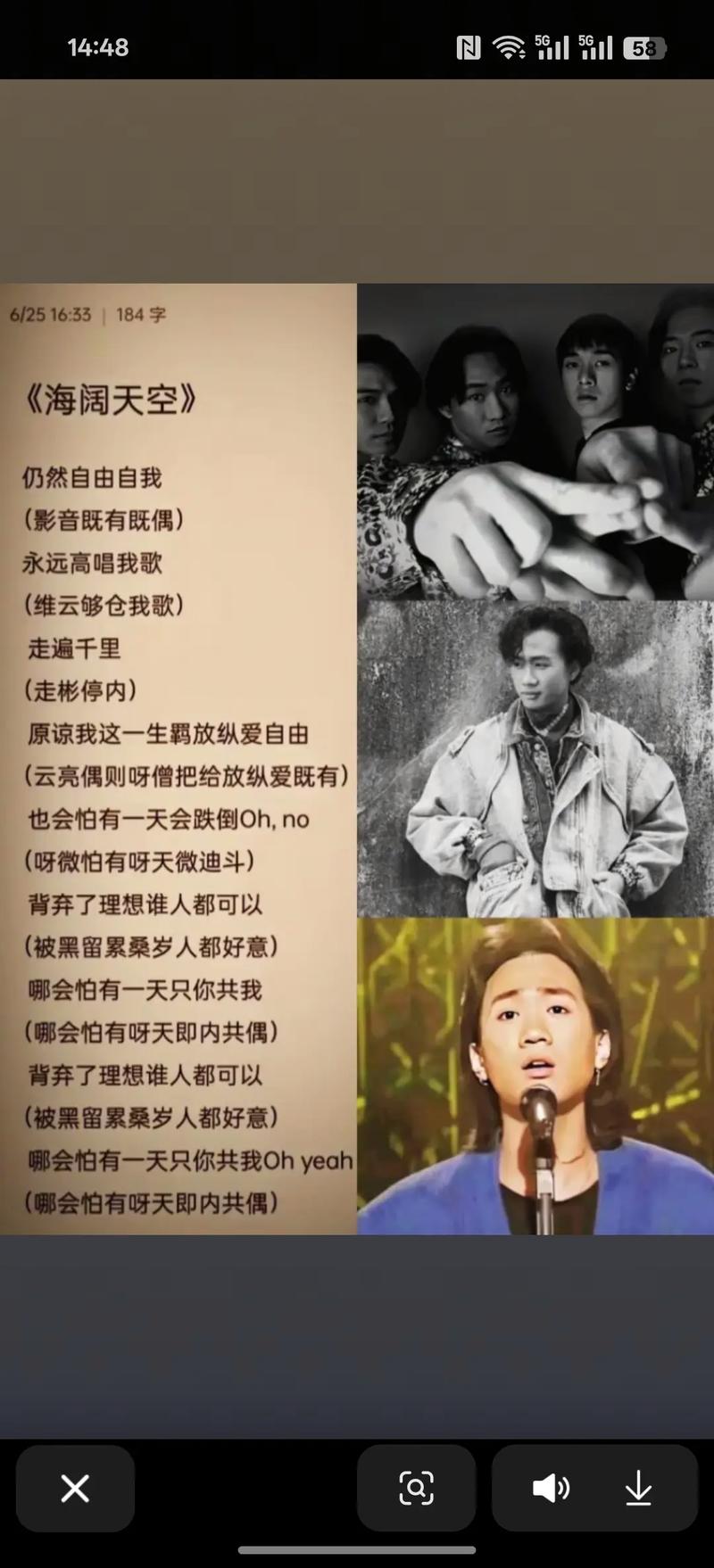 黄家驹励志名言有何力量?-图2 黄家驹励志名言有何力量?-图2