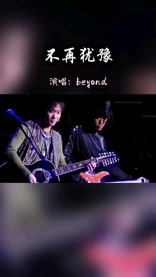 黄家驹励志名言有何力量?-图3 黄家驹励志名言有何力量?-图3