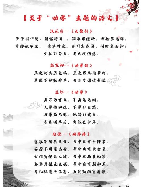 中华美德诗中藏何韵?-图1 中华美德诗中藏何韵?-图1