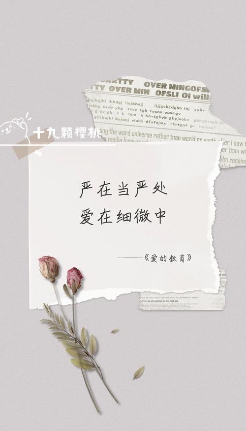 写爱的名言警句-图3