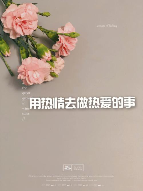 热情名言名句，藏着怎样的智慧？-图3