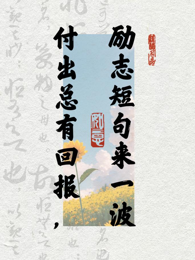 努力一定有回报吗?-图2 努力一定有回报吗?-图2