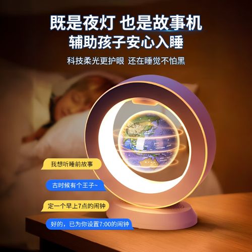 诗歌地球仪究竟描绘了怎样的诗意世界？-图1