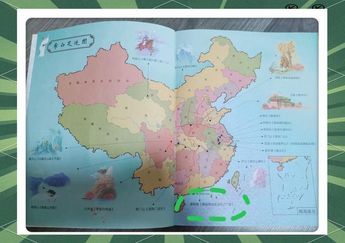 诗歌地球仪究竟描绘了怎样的诗意世界？-图2