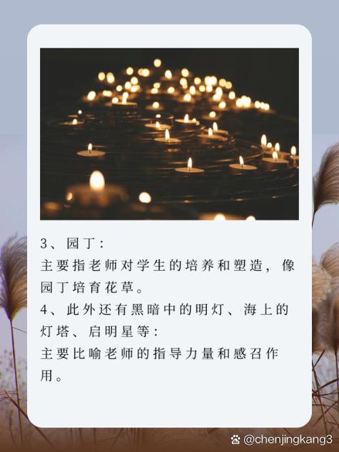 烛泪与诗韵,何以共燃时光?-图3 烛泪与诗韵,何以共燃时光?-图3