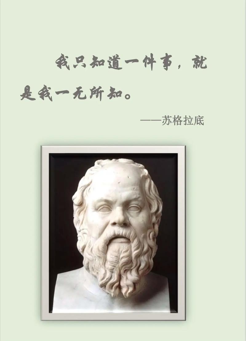 未知名言,何解人生迷思?-图1 未知名言,何解人生迷思?-图1