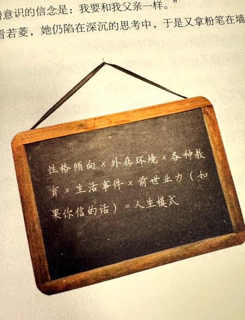 未知名言,何解人生迷思?-图2 未知名言,何解人生迷思?-图2