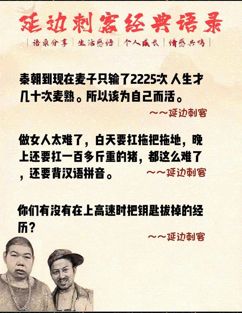 未知名言,何解人生迷思?-图3 未知名言,何解人生迷思?-图3