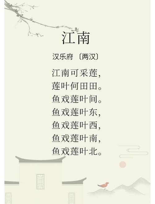 江南诗歌朗诵，带你领略怎样的诗意画卷？-图1