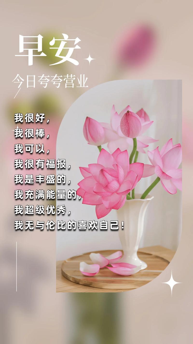 运气名言揭示了什么？-图1