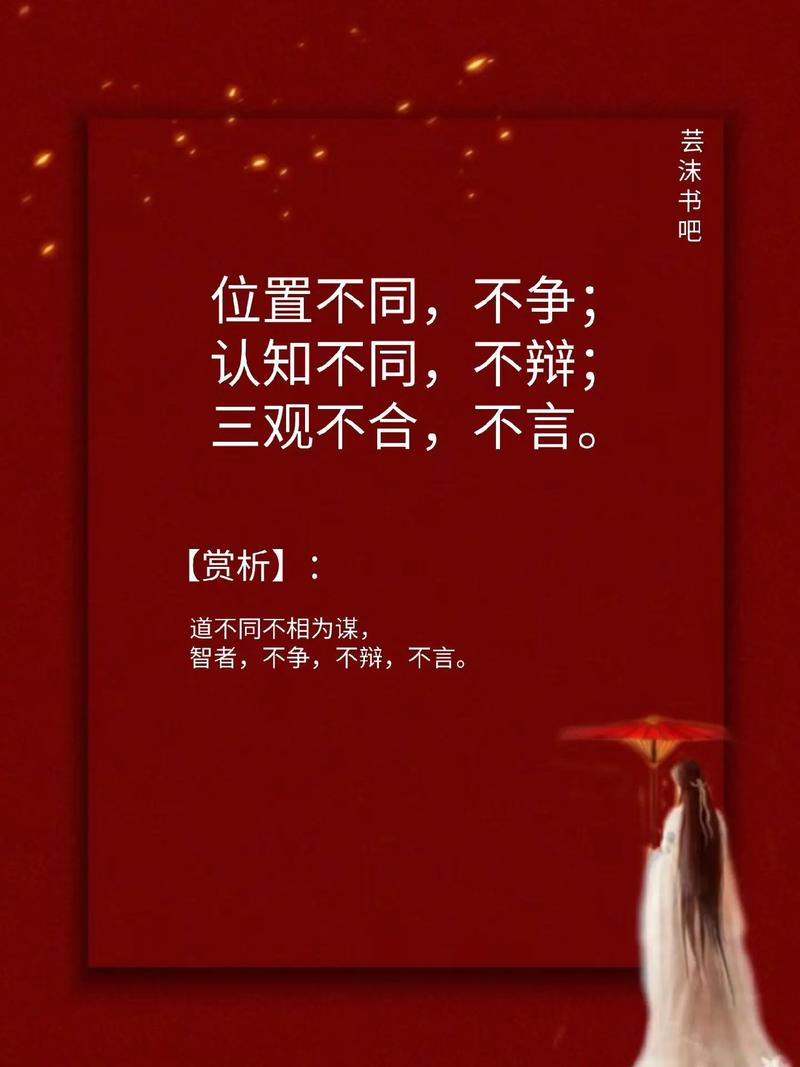 拔和辩的名言-图3 拔和辩的名言-图3