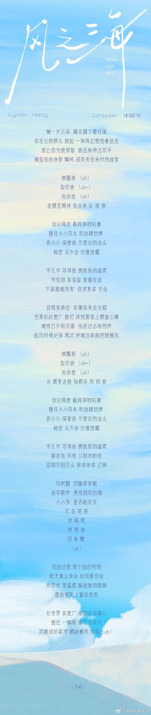 我想变成云,为何是云?-图1 我想变成云,为何是云?-图1