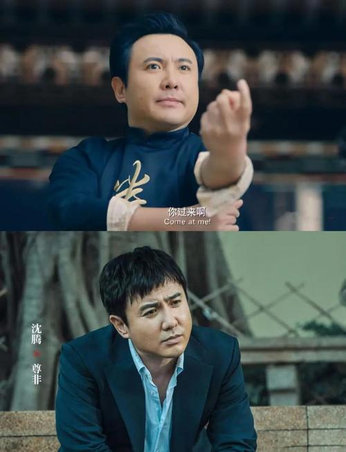 沈腾名言藏着啥人生智慧?-图1 沈腾名言藏着啥人生智慧?-图1