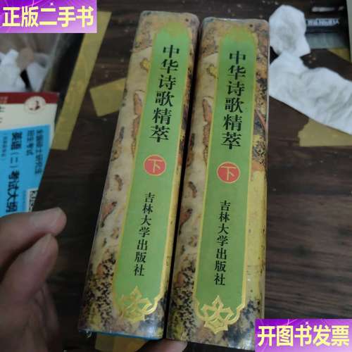 吉林诗韵何处寻？-图2