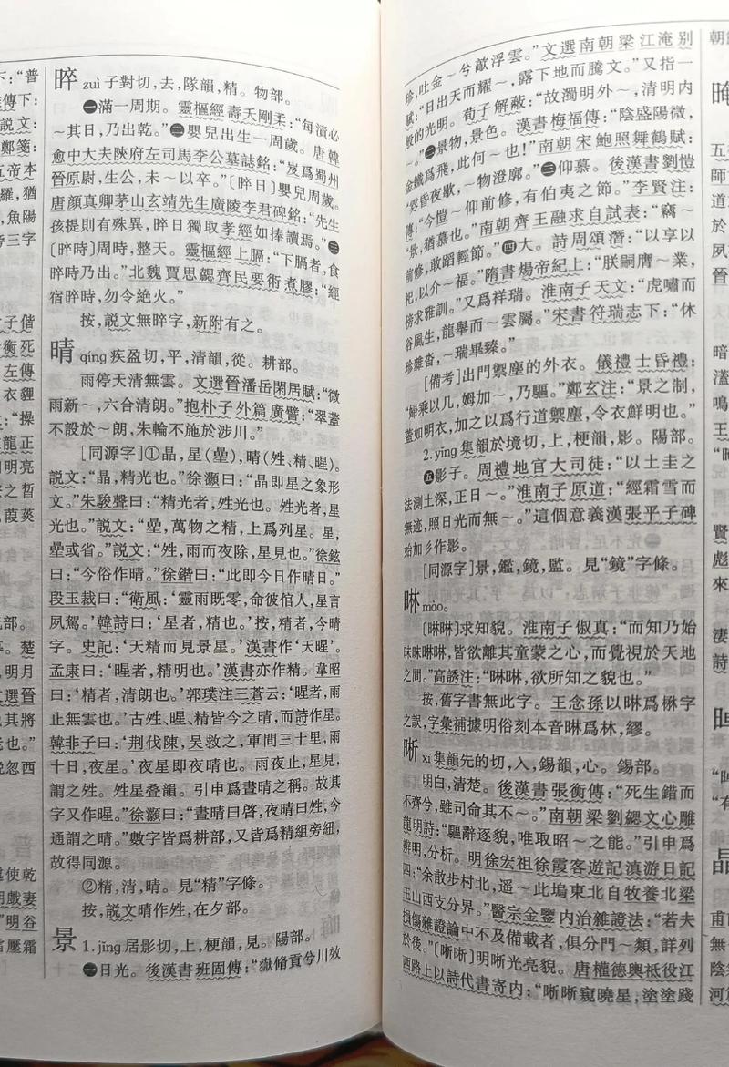 吉林诗韵何处寻？-图3