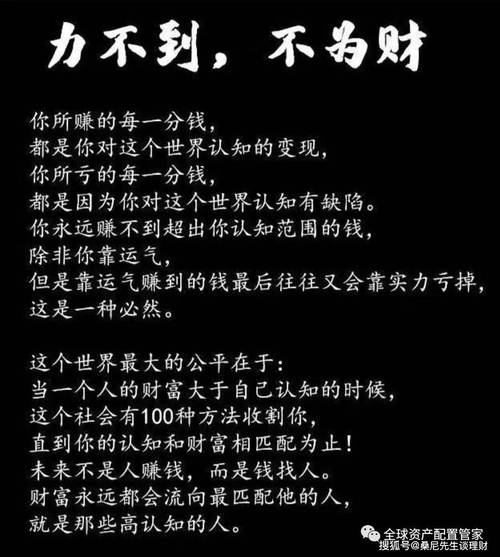 股市投资名言，如何真正有效？-图1