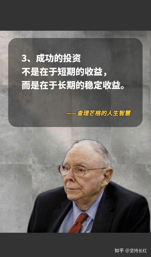 股市投资名言，如何真正有效？-图2