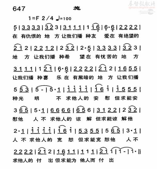 为何赞美诗歌破碎？-图3