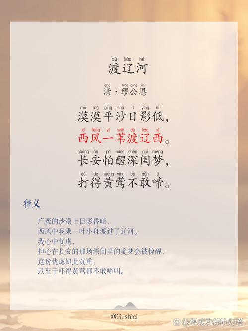 诗歌河那边有何故事？-图1